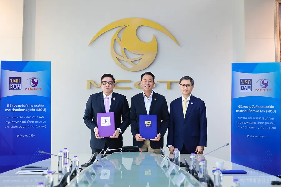 BAM จับมือ MCOT ขยายฐานกลุ่มลูกค้ารัฐวิสาหกิจ เร่งสร้างรายได้ต่อยอดธุรกิจด้วย Business Partnership BAM จับมือ MCOT ขยายฐานกลุ่มลูกค้ารัฐวิสาหกิจ เร่งสร้างรายได้ต่อยอดธุรกิจด้วย Business Partnership