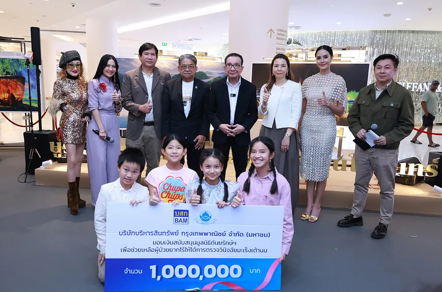 BAM ร่วมสมทบทุน 1,000,000 บาท ในงาน “Harmony of Rattanakosin” ส่งต่อพลังแห่งการให้เพื่อผู้ป่วยมะเร็งเต้านม BAM ร่วมสมทบทุน 1,000,000 บาท ในงาน “Harmony of Rattanakosin” ส่งต่อพลังแห่งการให้เพื่อผู้ป่วยมะเร็งเต้านม