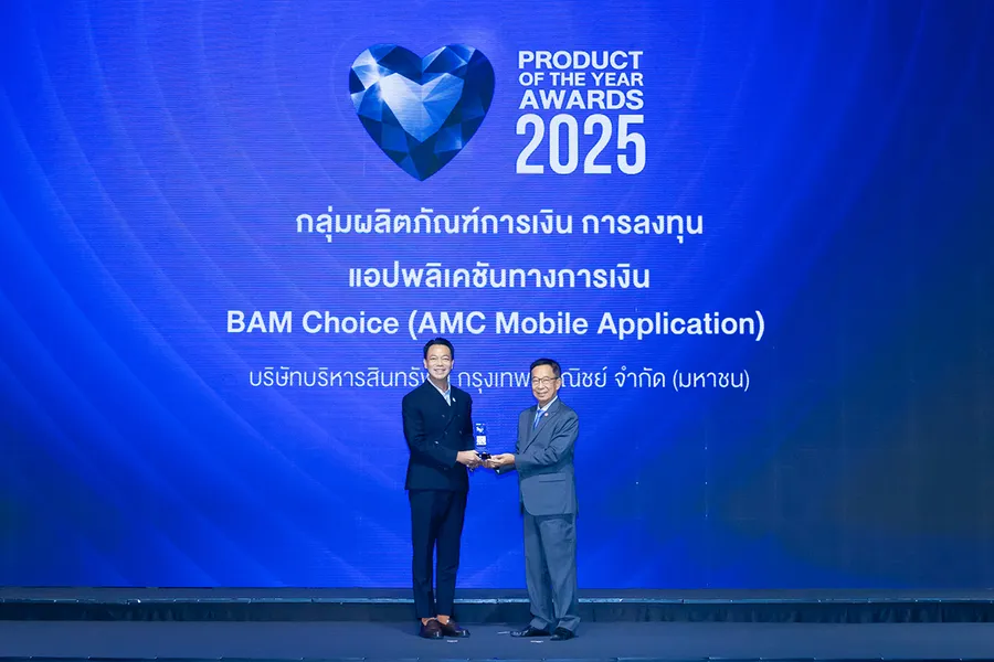 BAM คว้ารางวัล BUSINESS+ PRODUCT OF THE YEAR AWARDS 2025 AMC Mobile Application แห่งแรก รองรับทุกความต้องการจบในแอปเดียว BAM คว้ารางวัล BUSINESS+ PRODUCT OF THE YEAR AWARDS 2025 AMC Mobile Application แห่งแรก รองรับทุกความต้องการจบในแอปเดียว