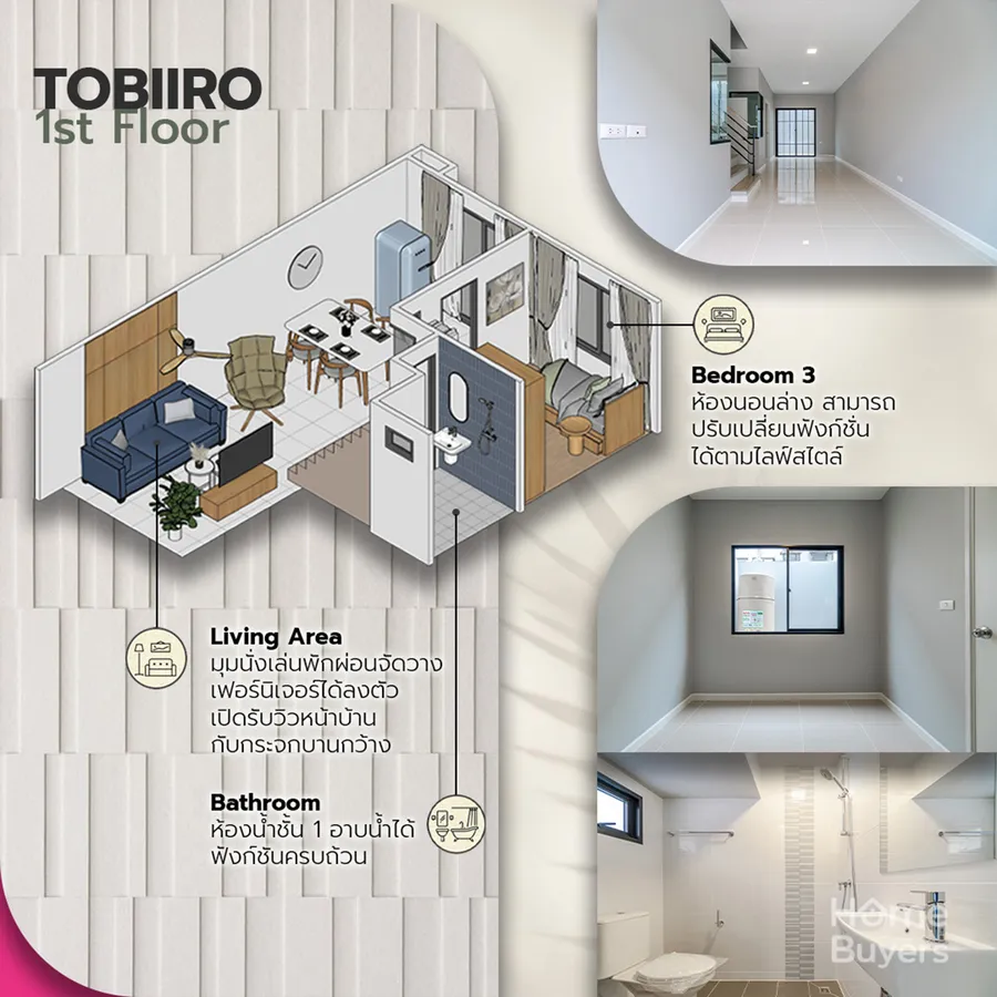 วิเคราะห์ฟังก์ชัน สิริ เพลส รังสิต - คลอง 2 ทาวน์โฮม Modern Japanese ฟังก์ชันลงตัว กับ Master Bedroom เพดานสูง 3.5 เมตร วิเคราะห์ฟังก์ชัน สิริ เพลส รังสิต - คลอง 2 ทาวน์โฮม Modern Japanese ฟังก์ชันลงตัว กับ Master Bedroom เพดานสูง 3.5 เมตร