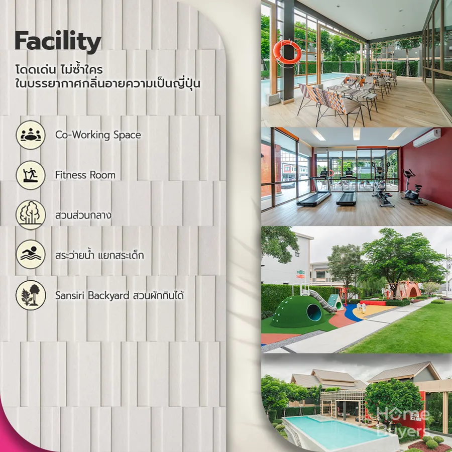 วิเคราะห์ฟังก์ชัน สิริ เพลส รังสิต - คลอง 2 ทาวน์โฮม Modern Japanese ฟังก์ชันลงตัว กับ Master Bedroom เพดานสูง 3.5 เมตร วิเคราะห์ฟังก์ชัน สิริ เพลส รังสิต - คลอง 2 ทาวน์โฮม Modern Japanese ฟังก์ชันลงตัว กับ Master Bedroom เพดานสูง 3.5 เมตร