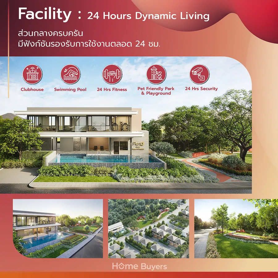 เจาะฟังก์ชัน Pleno ราชพฤกษ์ 2 ทาว์นโฮม - บ้านแฝด ดีไซน์ Flexible Space รองรับคนยุคใหม่ เจาะฟังก์ชัน Pleno ราชพฤกษ์ 2 ทาว์นโฮม - บ้านแฝด ดีไซน์ Flexible Space รองรับคนยุคใหม่