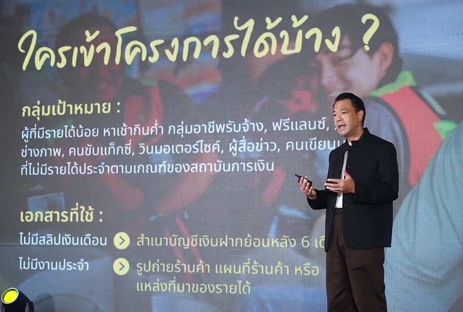 พลาดไม่ได้!! BAM เปิดตัวโครงการ “ทรัพย์มหาชน” เพื่อบ้านของคนสู้ชีวิต จัดเต็มที่อยู่อาศัยตอบโจทย์คนรายได้น้อย ไม่มีเงินเดือนประจำก็ผ่อนได้ เริ่มต้นแค่ 500 บาท ต่อเดือน พลาดไม่ได้!! BAM เปิดตัวโครงการ “ทรัพย์มหาชน” เพื่อบ้านของคนสู้ชีวิต จัดเต็มที่อยู่อาศัยตอบโจทย์คนรายได้น้อย ไม่มีเงินเดือนประจำก็ผ่อนได้ เริ่มต้นแค่ 500 บาท ต่อเดือน
