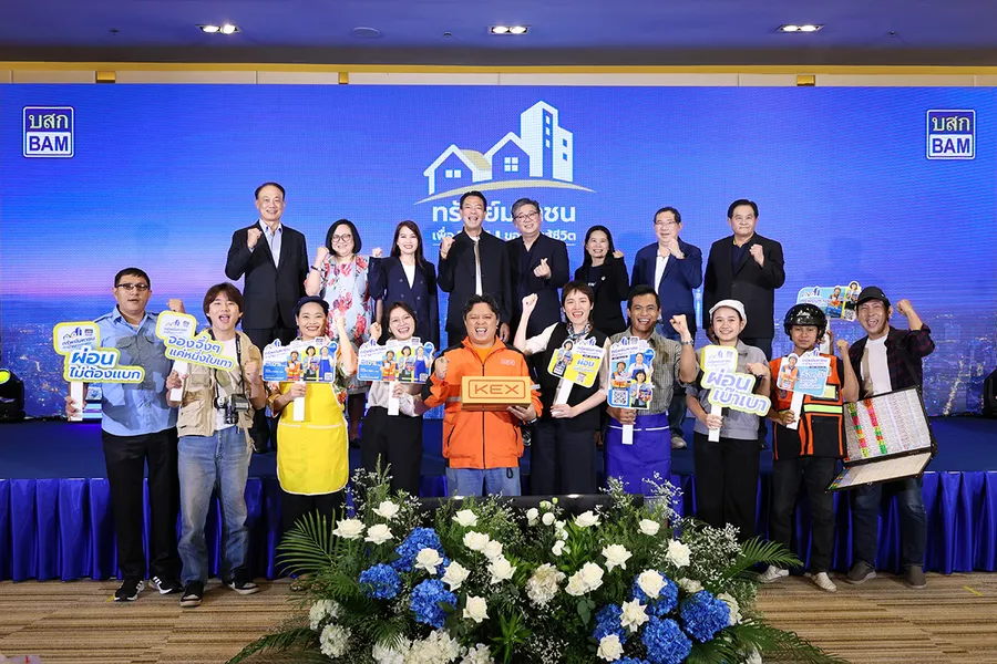 พลาดไม่ได้!! BAM เปิดตัวโครงการ “ทรัพย์มหาชน” เพื่อบ้านของคนสู้ชีวิต จัดเต็มที่อยู่อาศัยตอบโจทย์คนรายได้น้อย ไม่มีเงินเดือนประจำก็ผ่อนได้ เริ่มต้นแค่ 500 บาท ต่อเดือน พลาดไม่ได้!! BAM เปิดตัวโครงการ “ทรัพย์มหาชน” เพื่อบ้านของคนสู้ชีวิต จัดเต็มที่อยู่อาศัยตอบโจทย์คนรายได้น้อย ไม่มีเงินเดือนประจำก็ผ่อนได้ เริ่มต้นแค่ 500 บาท ต่อเดือน