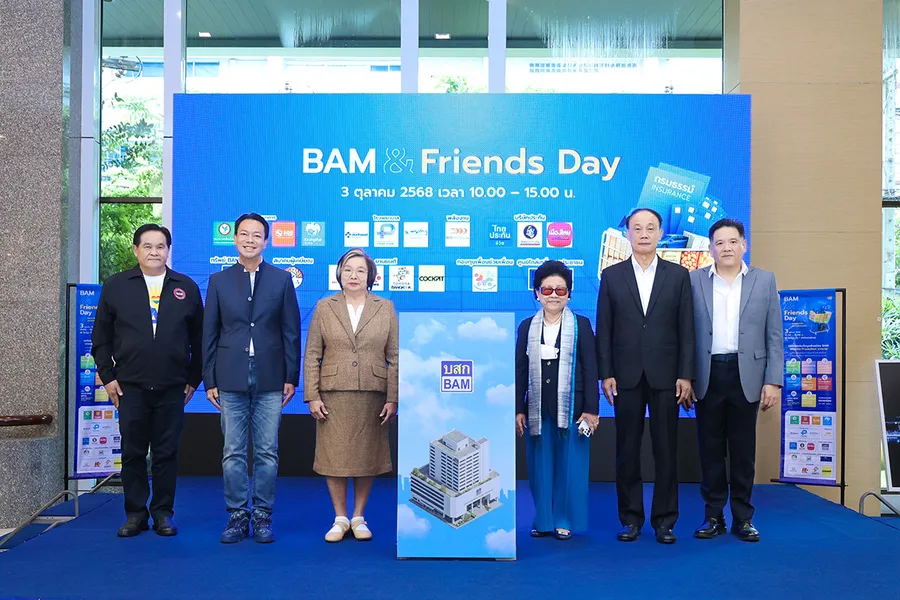 BAM & Friends Day มหกรรมบูธสานสายใยมิตรภาพพันธมิตร BAM & Friends Day มหกรรมบูธสานสายใยมิตรภาพพันธมิตร