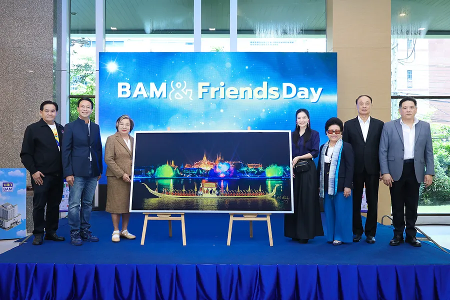 BAM & Friends Day มหกรรมบูธสานสายใยมิตรภาพพันธมิตร BAM & Friends Day มหกรรมบูธสานสายใยมิตรภาพพันธมิตร