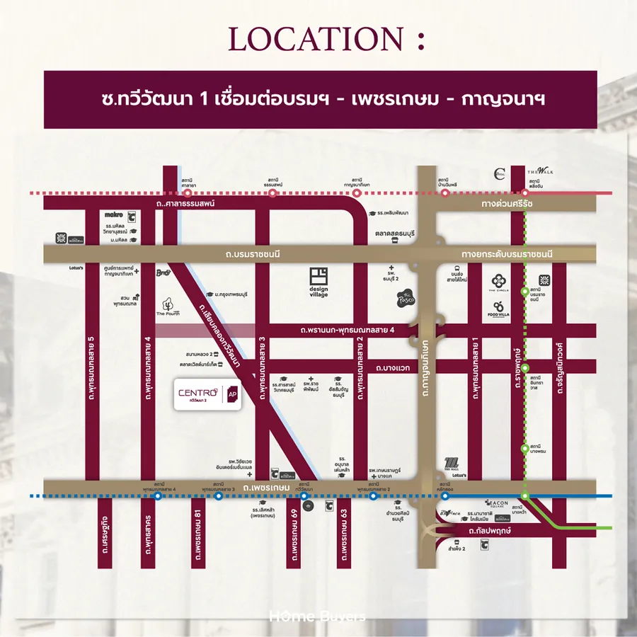 CENTRO ทวีวัฒนา 2 บ้านเดี่ยวขนาดใหญ่ ที่ดิน 100 ตร.ว. + แบบบ้าน New Series CENTRO ทวีวัฒนา 2 บ้านเดี่ยวขนาดใหญ่ ที่ดิน 100 ตร.ว. + แบบบ้าน New Series