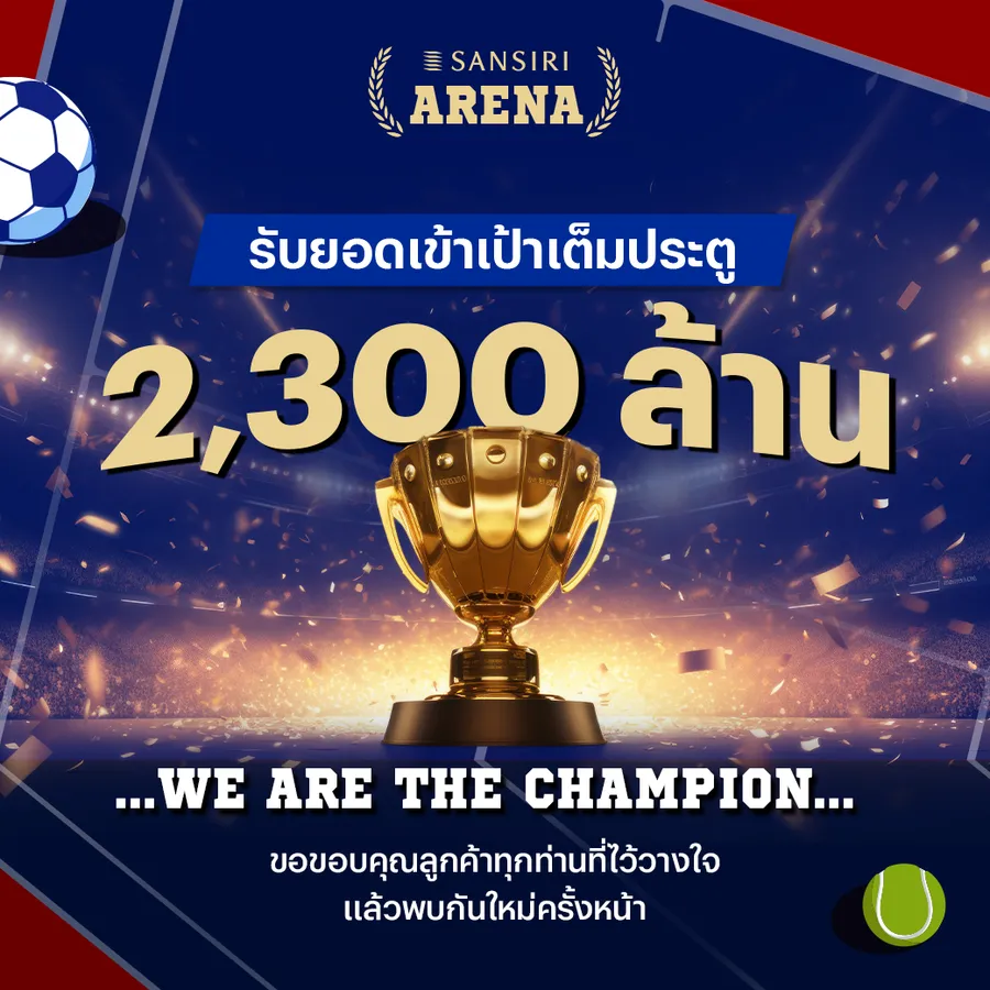 แสนสิริ ตอกย้ำเรียลดีมานด์ ยอดขายช่วงงานมหกรรมฯ พุ่งทะยาน แตะ 2,300 ลบ. แสนสิริ ตอกย้ำเรียลดีมานด์ ยอดขายช่วงงานมหกรรมฯ พุ่งทะยาน แตะ 2,300 ลบ.