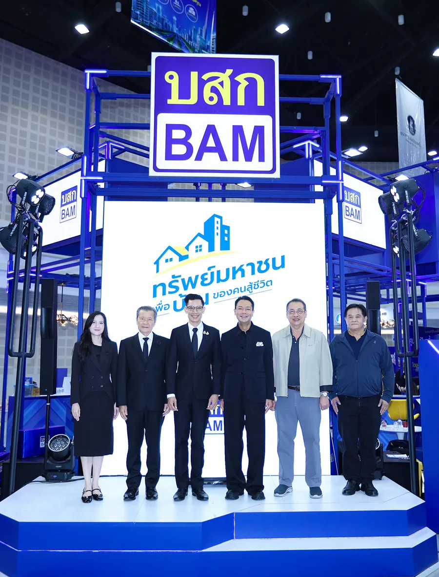 BAM ขนทรัพย์รุกตลาดภาคเหนือ ในงาน Money Expo เชียงใหม่ นำ “ทรัพย์มหาชน” ช่วยผู้มีรายได้น้อยมีบ้าน - ให้บริการปรึกษาหนี้สินฟรี BAM ขนทรัพย์รุกตลาดภาคเหนือ ในงาน Money Expo เชียงใหม่ นำ “ทรัพย์มหาชน” ช่วยผู้มีรายได้น้อยมีบ้าน - ให้บริการปรึกษาหนี้สินฟรี