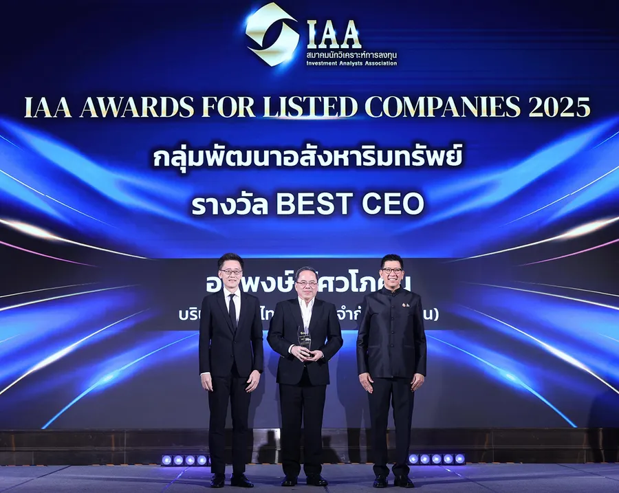 อนุพงษ์ อัศวโภคิน เอพี ไทยแลนด์ รับรางวัล “BEST CEO” เป็นปีที่ 3 จากสมาคมนักวิเคราะห์การลงทุน ในงาน IAA Awards for Listed Companies 2025 ตอกย้ำความเชื่อมั่นด้านวิสัยทัศน์ นำพาองค์กรสู่การเติบโตอย่างยั่งยืน ภายใต้หลักธรรมาภิบาล อนุพงษ์ อัศวโภคิน เอพี ไทยแลนด์ รับรางวัล “BEST CEO” เป็นปีที่ 3 จากสมาคมนักวิเคราะห์การลงทุน ในงาน IAA Awards for Listed Companies 2025 ตอกย้ำความเชื่อมั่นด้านวิสัยทัศน์ นำพาองค์กรสู่การเติบโตอย่างยั่งยืน ภายใต้หลักธรรมาภิบาล