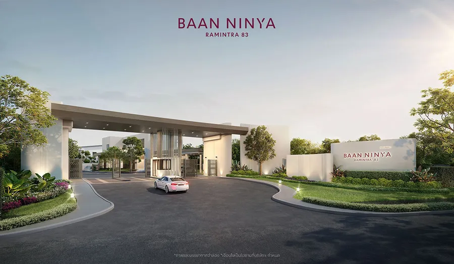 เปิดตัว Baan Ninya รามอินทรา 83 บ้านที่สะท้อนมาตรฐานใหม่ของ เซ็นทรัลพัฒนา เรซซิเด้นซ์