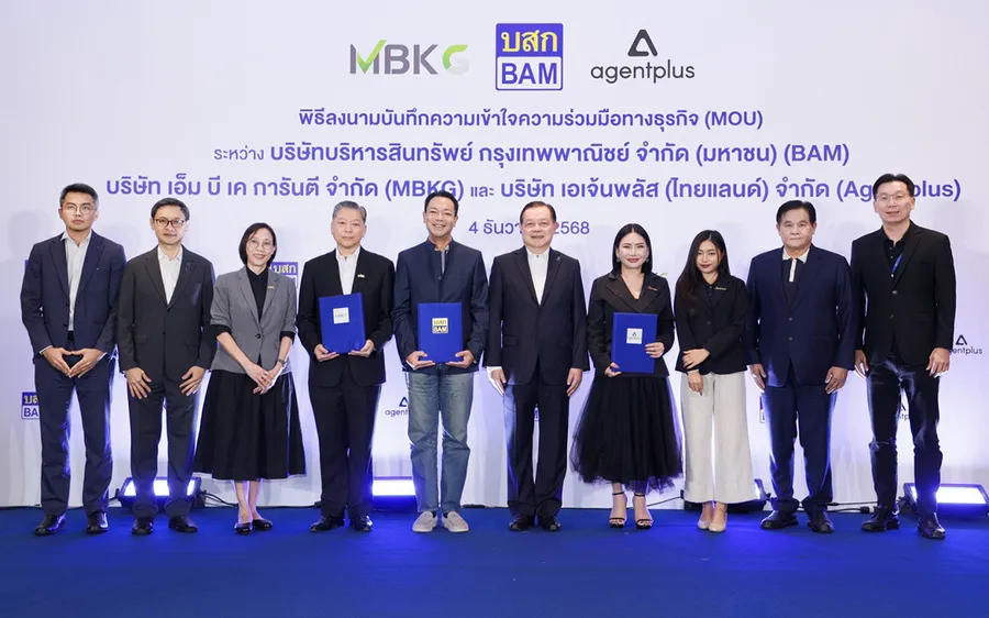 BAM ผนึก Agentplus MBKG เร่งสร้างยอดจำหน่ายทรัพย์ วางกลยุทธ์ NPAs Smart Agent ผ่านตัวแทนขายพร้อมดึงบริษัทมืออาชีพปล่อยสินเชื่อ BAM ผนึก Agentplus MBKG เร่งสร้างยอดจำหน่ายทรัพย์ วางกลยุทธ์ NPAs Smart Agent ผ่านตัวแทนขายพร้อมดึงบริษัทมืออาชีพปล่อยสินเชื่อ