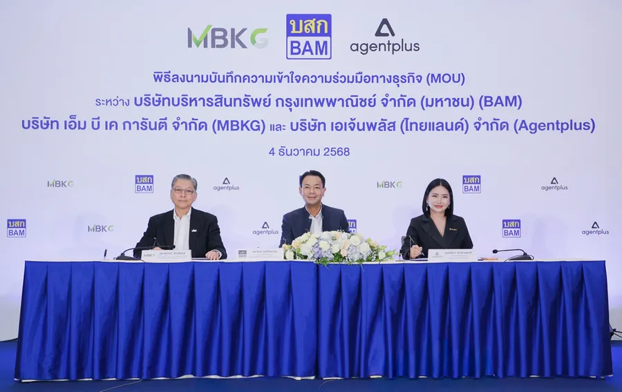 BAM ผนึก Agentplus MBKG เร่งสร้างยอดจำหน่ายทรัพย์ วางกลยุทธ์ NPAs Smart Agent ผ่านตัวแทนขายพร้อมดึงบริษัทมืออาชีพปล่อยสินเชื่อ BAM ผนึก Agentplus MBKG เร่งสร้างยอดจำหน่ายทรัพย์ วางกลยุทธ์ NPAs Smart Agent ผ่านตัวแทนขายพร้อมดึงบริษัทมืออาชีพปล่อยสินเชื่อ