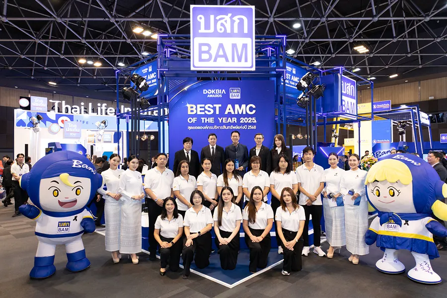 BAM คัดทรัพย์เด่นลดราคาแรงกว่า 30% จำหน่ายในงาน Thailand Smart Money BAM คัดทรัพย์เด่นลดราคาแรงกว่า 30% จำหน่ายในงาน Thailand Smart Money