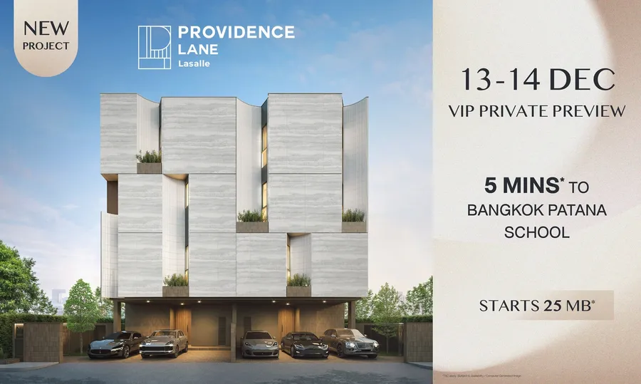 สัมมากรเปิดตัวโครงการใหม่ “PROVIDENCE LANE LASALLE” บ้านสไตล์ Modern Luxury สัมมากรเปิดตัวโครงการใหม่ “PROVIDENCE LANE LASALLE” บ้านสไตล์ Modern Luxury