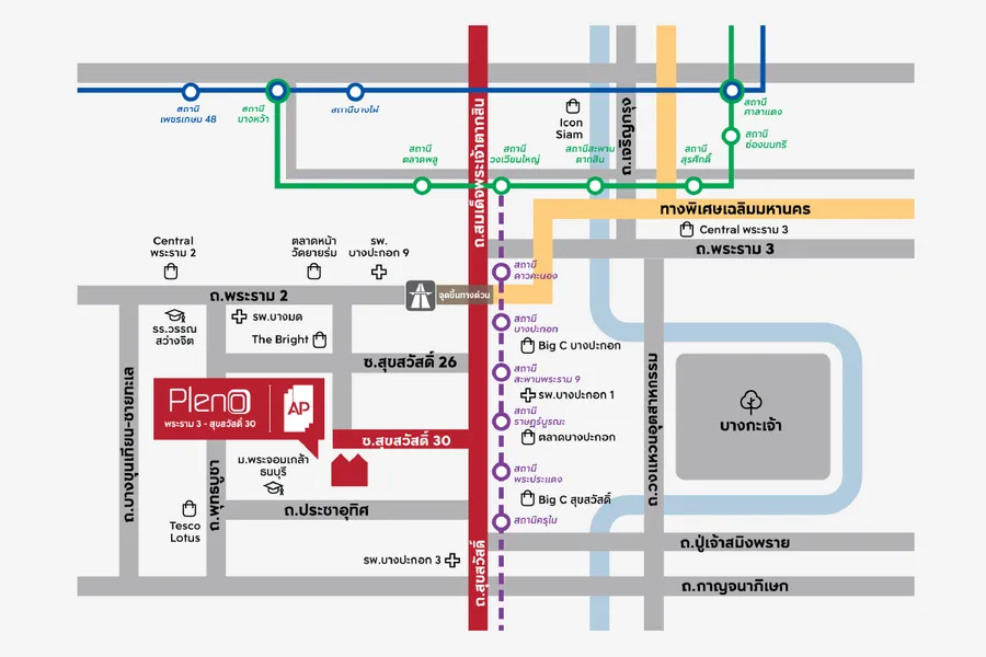 พรีวิวบ้าน PLENO พระราม 3 - สุขสวัสดิ์ 30 บ้านแฝดและทาวน์โฮม เริ่ม 3.59 ล้านบาท* พรีวิวบ้าน PLENO พระราม 3 - สุขสวัสดิ์ 30 บ้านแฝดและทาวน์โฮม เริ่ม 3.59 ล้านบาท*