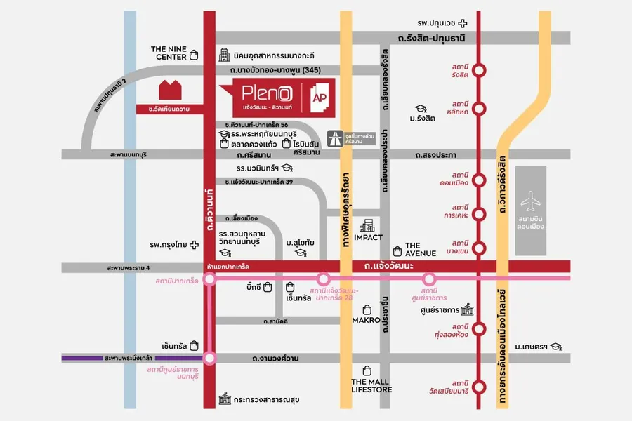 พรีวิวบ้าน PLENO แจ้งวัฒนะ - ติวานนท์ บ้านแฝดและทาวน์โฮม เรียบง่าย สไตล์คนเมือง พรีวิวบ้าน PLENO แจ้งวัฒนะ - ติวานนท์ บ้านแฝดและทาวน์โฮม เรียบง่าย สไตล์คนเมือง