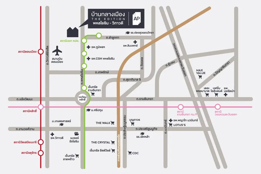 พรีวิวบ้านแฝด บ้านกลางเมือง ดิ อิดิชั่น พหลโยธิน-วิภาวดี ใกล้ BTS 700 เมตร