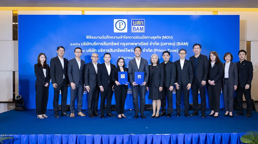 BAM จับมือ Prime Zone เดินหน้ากลยุทธ์ Partnership ต่อเนื่อง เสริมแกร่งธุรกิจร่วมกันทั้งทางด้าน NPL และ NPA BAM จับมือ Prime Zone เดินหน้ากลยุทธ์ Partnership ต่อเนื่อง เสริมแกร่งธุรกิจร่วมกันทั้งทางด้าน NPL และ NPA