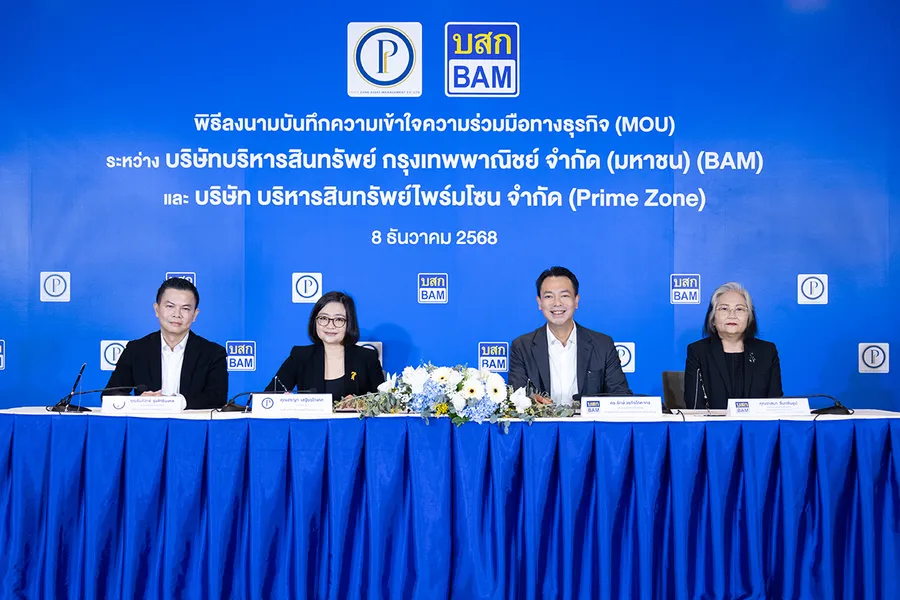 BAM จับมือ Prime Zone เดินหน้ากลยุทธ์ Partnership ต่อเนื่อง เสริมแกร่งธุรกิจร่วมกันทั้งทางด้าน NPL และ NPA BAM จับมือ Prime Zone เดินหน้ากลยุทธ์ Partnership ต่อเนื่อง เสริมแกร่งธุรกิจร่วมกันทั้งทางด้าน NPL และ NPA