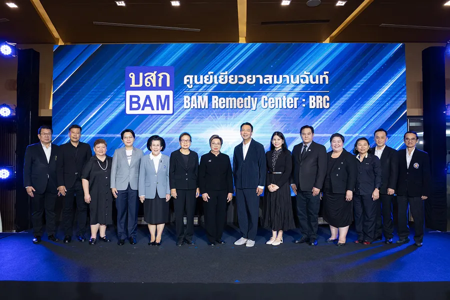BAM เปิดศูนย์เยียวยาสมานฉันท์ ช่วยลูกค้า-ประชาชนแก้ไขปัญหาหนี้สิน BAM เปิดศูนย์เยียวยาสมานฉันท์ ช่วยลูกค้า-ประชาชนแก้ไขปัญหาหนี้สิน