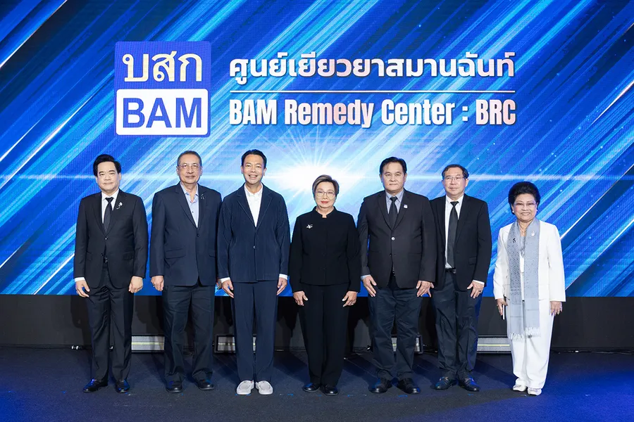 BAM เปิดศูนย์เยียวยาสมานฉันท์ ช่วยลูกค้า-ประชาชนแก้ไขปัญหาหนี้สิน BAM เปิดศูนย์เยียวยาสมานฉันท์ ช่วยลูกค้า-ประชาชนแก้ไขปัญหาหนี้สิน