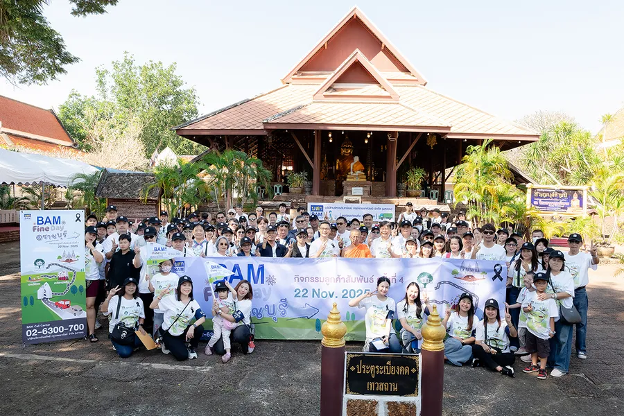 BAM มอบชุดถังขยะแยกประเภทเพื่อรักษาสิ่งแวดล้อมให้แก่ วัดมหาธาตุวรวิหาร จังหวัดราชบุรี BAM มอบชุดถังขยะแยกประเภทเพื่อรักษาสิ่งแวดล้อมให้แก่ วัดมหาธาตุวรวิหาร จังหวัดราชบุรี