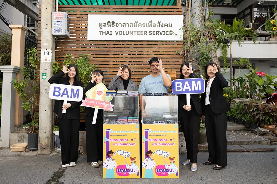 BAM ร่วมกับมูลนิธิอาสาสมัครเพื่อสังคม (มอส.) ส่งต่อแว่นตาให้กับผู้สูงอายุและผู้ด้อยโอกาสใน “โครงการมอบแว่น มอบแสงสว่าง” BAM ร่วมกับมูลนิธิอาสาสมัครเพื่อสังคม (มอส.) ส่งต่อแว่นตาให้กับผู้สูงอายุและผู้ด้อยโอกาสใน “โครงการมอบแว่น มอบแสงสว่าง”