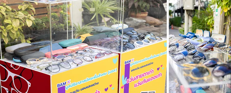 BAM ร่วมกับมูลนิธิอาสาสมัครเพื่อสังคม (มอส.) ส่งต่อแว่นตาให้กับผู้สูงอายุและผู้ด้อยโอกาสใน “โครงการมอบแว่น มอบแสงสว่าง” BAM ร่วมกับมูลนิธิอาสาสมัครเพื่อสังคม (มอส.) ส่งต่อแว่นตาให้กับผู้สูงอายุและผู้ด้อยโอกาสใน “โครงการมอบแว่น มอบแสงสว่าง”