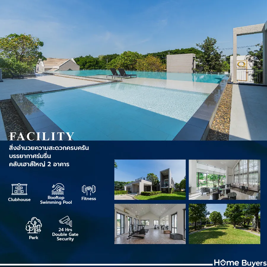 เจาะฟังก์ชัน ลัดดารมย์ ติวานนท์ บ้านเดี่ยวดีไซน์ใหม่สไตล์ English Cottage ทำเลติด ถ.ติวานนท์
