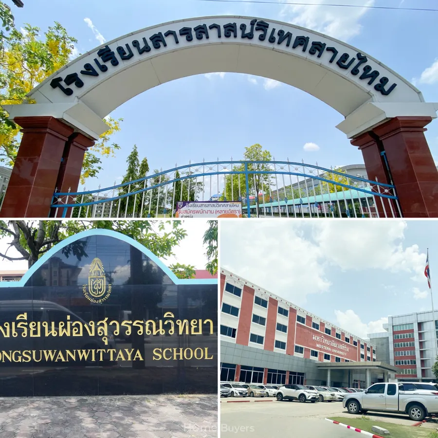 รีวิวทาวน์โฮม เดอะ ริคโค้ ทาวน์ พหลโยธิน - สายไหม 53 บ้านทาวน์โฮมคุณภาพ ติดถนนสายไหม ใกล้รถไฟฟ้า เดินทางสะดวก รีวิวทาวน์โฮม เดอะ ริคโค้ ทาวน์ พหลโยธิน - สายไหม 53 บ้านทาวน์โฮมคุณภาพ ติดถนนสายไหม ใกล้รถไฟฟ้า เดินทางสะดวก