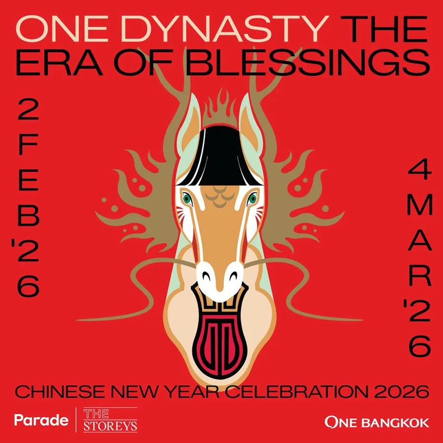 วัน แบงค็อก เชิญร่วมฉลองตรุษจีนในงาน One Dynasty The Era of Blessing ยุคสมัยของการมอบพรอันไม่มีที่สิ้นสุด รับปีม้าไฟ วัน แบงค็อก เชิญร่วมฉลองตรุษจีนในงาน One Dynasty The Era of Blessing ยุคสมัยของการมอบพรอันไม่มีที่สิ้นสุด รับปีม้าไฟ