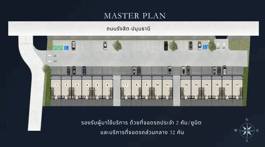 พรีวิวบ้าน ไวส์ เฮ้าส์ รังสิต ช้อปเฮ้าส์ ติดถนนใหญ่รังสิต - ปทุมฯ ใกล้รถไฟฟ้า พรีวิวบ้าน ไวส์ เฮ้าส์ รังสิต ช้อปเฮ้าส์ ติดถนนใหญ่รังสิต - ปทุมฯ ใกล้รถไฟฟ้า