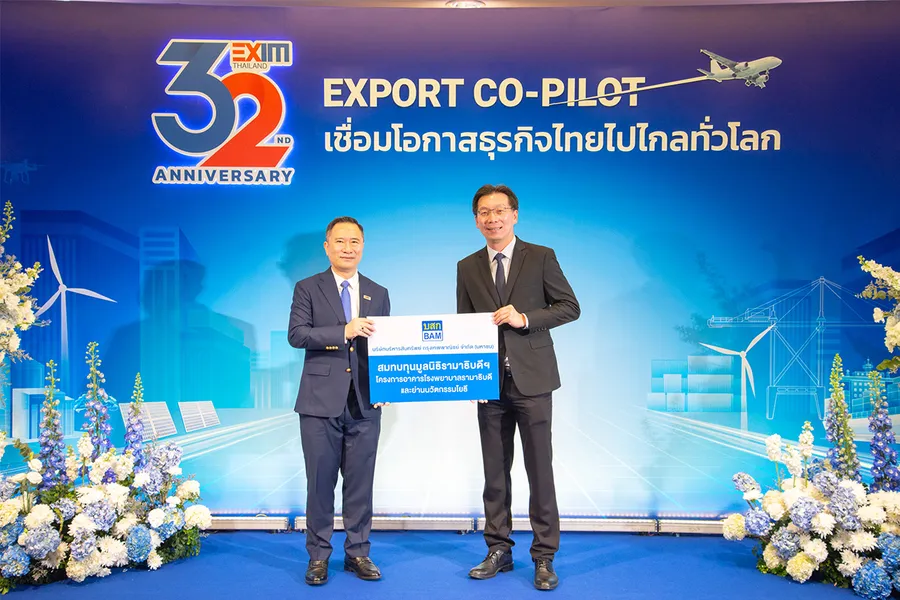 BAM ร่วมแสดงความยินดี EXIM Bank เนื่องในโอกาสครบรอบ 32 ปี BAM ร่วมแสดงความยินดี EXIM Bank เนื่องในโอกาสครบรอบ 32 ปี