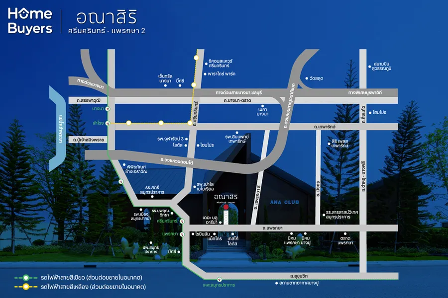 รีวิวบ้าน อณาสิริ ศรีนครินทร์ - แพรกษา 2 บ้านเดี่ยว - บ้านแฝด สไตล์ Lagom ใกล้รถไฟฟ้า BTS แพรกษา และใกล้ทางด่วน รีวิวบ้าน อณาสิริ ศรีนครินทร์ - แพรกษา 2 บ้านเดี่ยว - บ้านแฝด สไตล์ Lagom ใกล้รถไฟฟ้า BTS แพรกษา และใกล้ทางด่วน