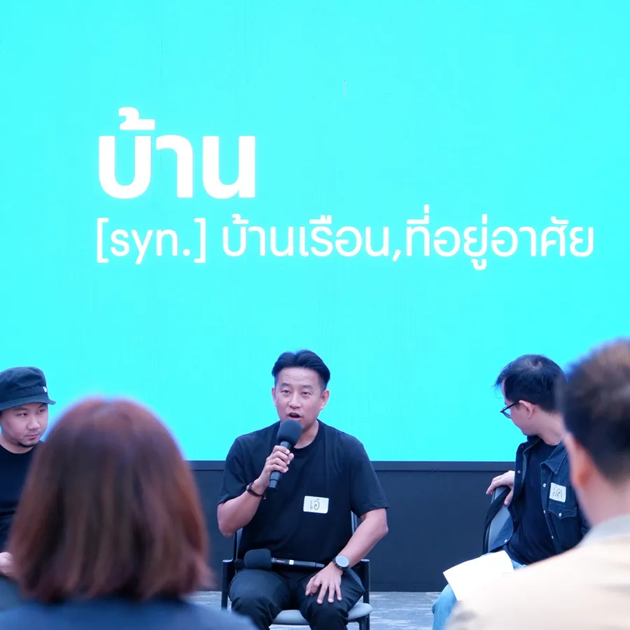 งาน Workshop RoundShare Session 'บ้านหลังแรก' จัดโดยคุณเอ๋ นิ้วกลม และทีมอณาสิริ (Anasiri) ทำเลครอบคลุมทั่วกรุงเทพฯ และปริมณฑล งาน Workshop RoundShare Session 'บ้านหลังแรก' จัดโดยคุณเอ๋ นิ้วกลม และทีมอณาสิริ (Anasiri) ทำเลครอบคลุมทั่วกรุงเทพฯ และปริมณฑล