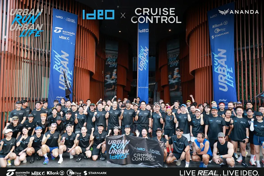 อนันดาฯ ตอกย้ำแบรนด์ IDEO จัดกิจกรรม CITY RUN ในงาน IDEO Urban Run – Urban Life x Cruise Control Run Club ชูทำเลเมือง–ไลฟ์สไตล์ อนันดาฯ ตอกย้ำแบรนด์ IDEO จัดกิจกรรม CITY RUN ในงาน IDEO Urban Run – Urban Life x Cruise Control Run Club ชูทำเลเมือง–ไลฟ์สไตล์