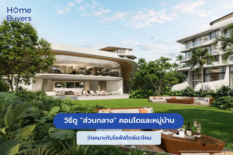 วิธีดู วิธีดู