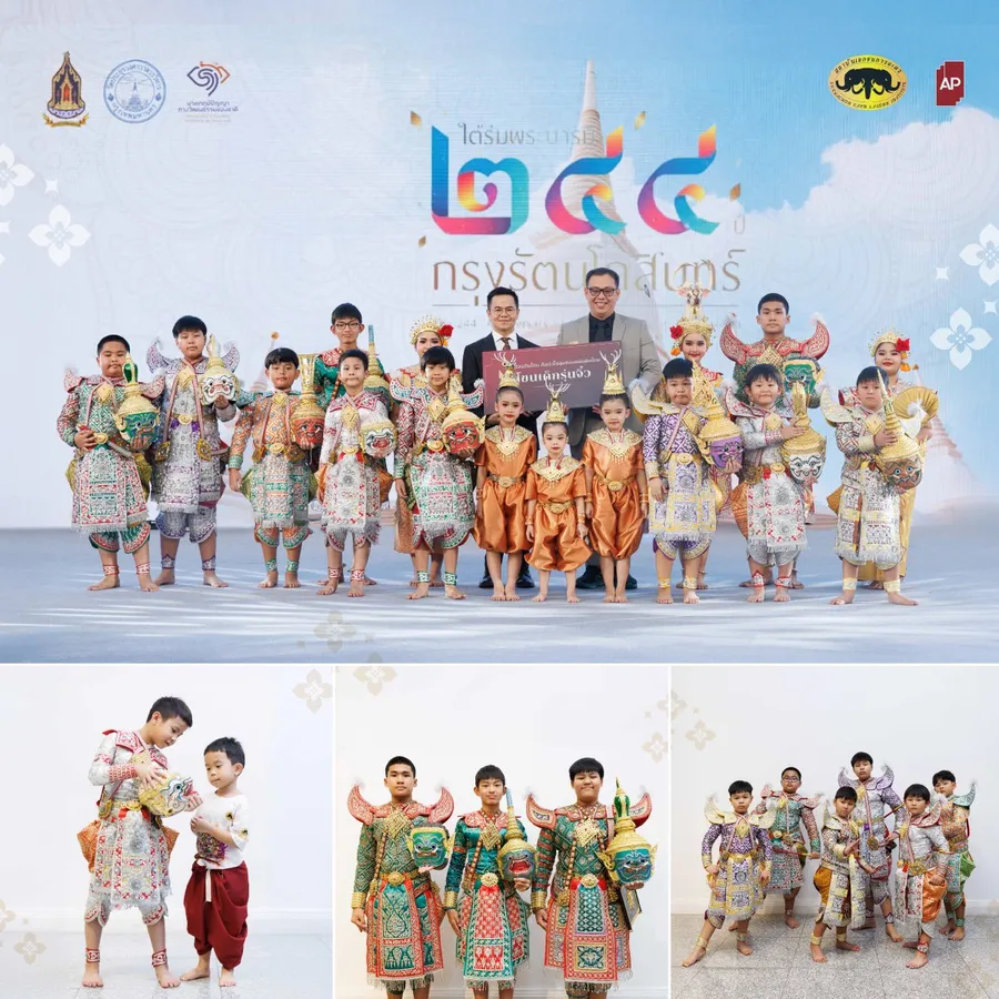 เอพี ไทยแลนด์ เดินหน้าสนับสนุน ‘โขนเด็กรุ่นจิ๋ว’ อย่างต่อเนื่อง ร่วมเป็นส่วนหนึ่งในการสืบสานศิลปวัฒนธรรม และส่งต่อความภูมิใจในมรดกไทย เอพี ไทยแลนด์ เดินหน้าสนับสนุน ‘โขนเด็กรุ่นจิ๋ว’ อย่างต่อเนื่อง ร่วมเป็นส่วนหนึ่งในการสืบสานศิลปวัฒนธรรม และส่งต่อความภูมิใจในมรดกไทย