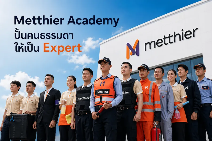 พลิกภาพจำแรงงานไทย “Metthier Academy” ติดอาวุธทักษะ ปั้นผู้เชี่ยวชาญ สร้าง “โอกาสงาน” ในโลกยุค AI พลิกภาพจำแรงงานไทย “Metthier Academy” ติดอาวุธทักษะ ปั้นผู้เชี่ยวชาญ สร้าง “โอกาสงาน” ในโลกยุค AI