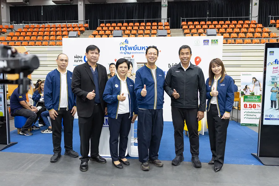 BAM จับมือ BKK ขยายฐานกลุ่มลูกค้าข้าราชการและบุคลากร กทม.ซื้อบ้านในงาน “BKK Housing Expo” ระหว่างวันที่ 8 - 9 พ.ค. 69 BAM จับมือ BKK ขยายฐานกลุ่มลูกค้าข้าราชการและบุคลากร กทม.ซื้อบ้านในงาน “BKK Housing Expo” ระหว่างวันที่ 8 - 9 พ.ค. 69