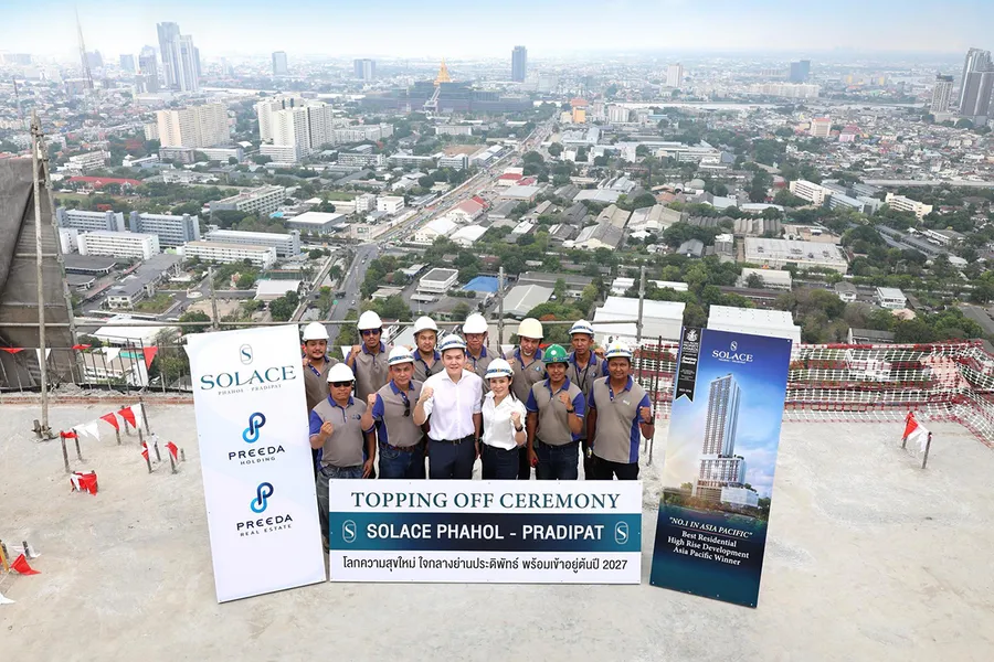 “ปรีดา เรียลเอสเตท” ฉลองความสำเร็จจัดพิธี TOPPING OFF โครงการโซลเลซ พหลฯ–ประดิพัทธ์ เดินหน้าสู่แลนด์มาร์กแห่งใหม่ New CBD โซนกรุงเทพอภิวัฒน์ มั่นใจส่งมอบคอนโดคุณภาพภายในต้นปี 2570 “ปรีดา เรียลเอสเตท” ฉลองความสำเร็จจัดพิธี TOPPING OFF โครงการโซลเลซ พหลฯ–ประดิพัทธ์ เดินหน้าสู่แลนด์มาร์กแห่งใหม่ New CBD โซนกรุงเทพอภิวัฒน์ มั่นใจส่งมอบคอนโดคุณภาพภายในต้นปี 2570