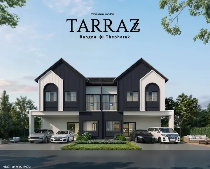 พรีวิวบ้าน ทาราซ บางนา - เทพารักษ์ พรีวิวบ้าน ทาราซ บางนา - เทพารักษ์