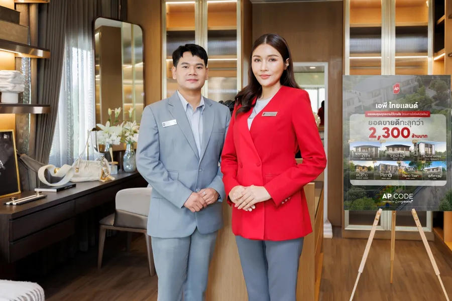เอพี ไทยแลนด์ ส่งสัญญาณบวกอสังหาฯ แนวราบ  กวาดยอดขาย 7 โครงการใหม่ ทะลุ 2,300 ล้านบาท  ย้ำผู้นำ “LIVING QUALITY” ปักธงส่งมอบ “ชีวิตดีๆ ที่เลือกเองได้”