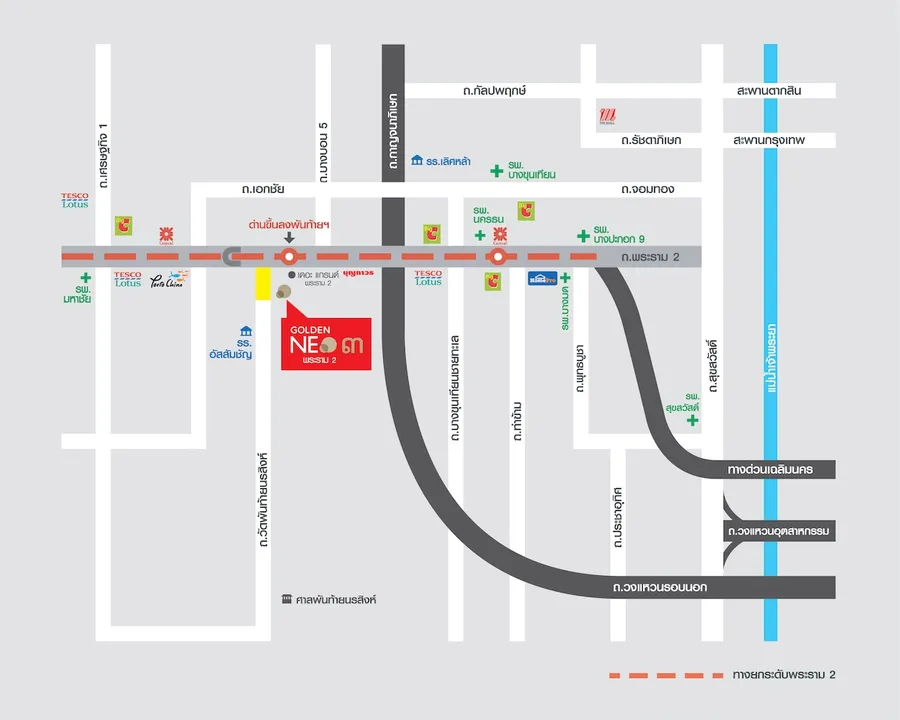 พรีวิวบ้าน โกลเด้น นีโอ 3 พระราม 2 พรีวิวบ้าน โกลเด้น นีโอ 3 พระราม 2