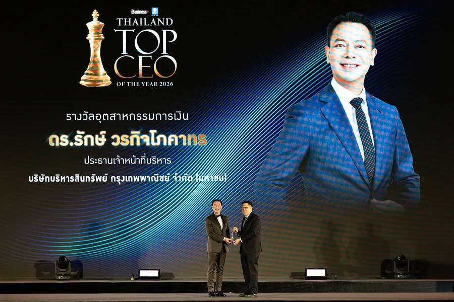 ดร.รักษ์ คว้ารางวัล “THAILAND TOP CEO OF THE YEAR 2026” ตอกย้ำผู้นำองค์กรขับเคลื่อนธุรกิจด้วยนวัตกรรมและเทคโนโลยี ดร.รักษ์ คว้ารางวัล “THAILAND TOP CEO OF THE YEAR 2026” ตอกย้ำผู้นำองค์กรขับเคลื่อนธุรกิจด้วยนวัตกรรมและเทคโนโลยี