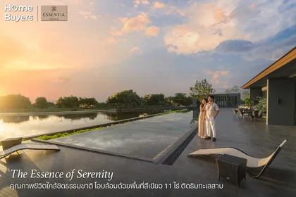 พาชมส่วนกลาง Essentia พระราม 2 บ้านเดี่ยวใกล้ชิดธรรมชาติ พื้นที่สีเขียว 11 ไร่ ติดริมทะเลสาบ
