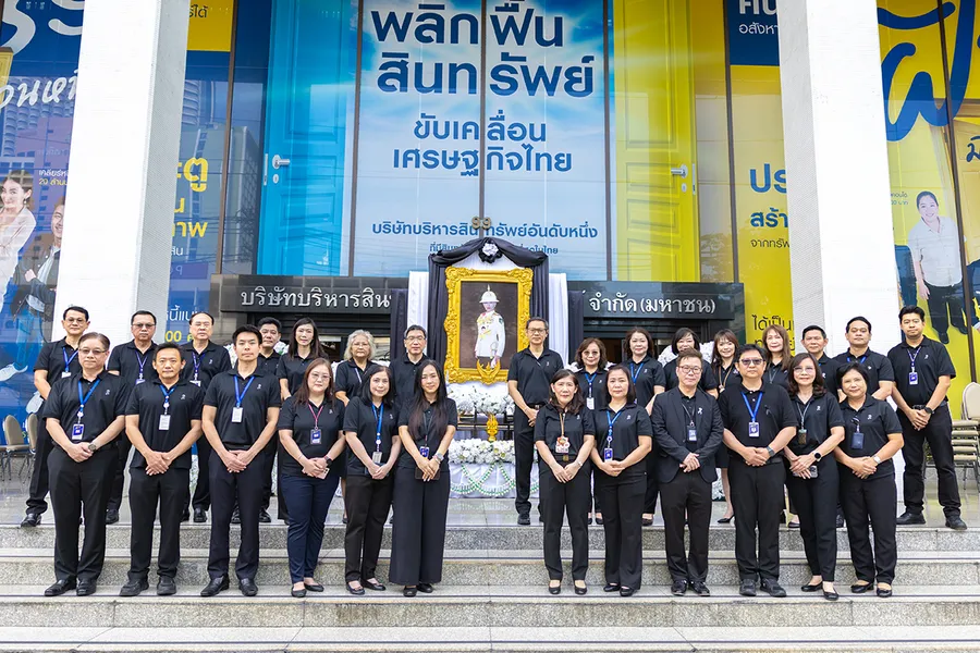 BAM จัดพิธีบำเพ็ญกุศลและทำบุญตักบาตร ถวายเป็นพระกุศลแด่สมเด็จพระเจ้าลูกเธอ เจ้าฟ้าพัชรกิติยาภา นเรนทิราเทพยวดี กรมหลวงราชสาริณีสิริพัชร มหาวัชรราชธิดา ในวาระครบ 50 วัน (ปัญญาสมวาร) แห่งการสิ้นพระชนม์ BAM จัดพิธีบำเพ็ญกุศลและทำบุญตักบาตร ถวายเป็นพระกุศลแด่สมเด็จพระเจ้าลูกเธอ เจ้าฟ้าพัชรกิติยาภา นเรนทิราเทพยวดี กรมหลวงราชสาริณีสิริพัชร มหาวัชรราชธิดา ในวาระครบ 50 วัน (ปัญญาสมวาร) แห่งการสิ้นพระชนม์
