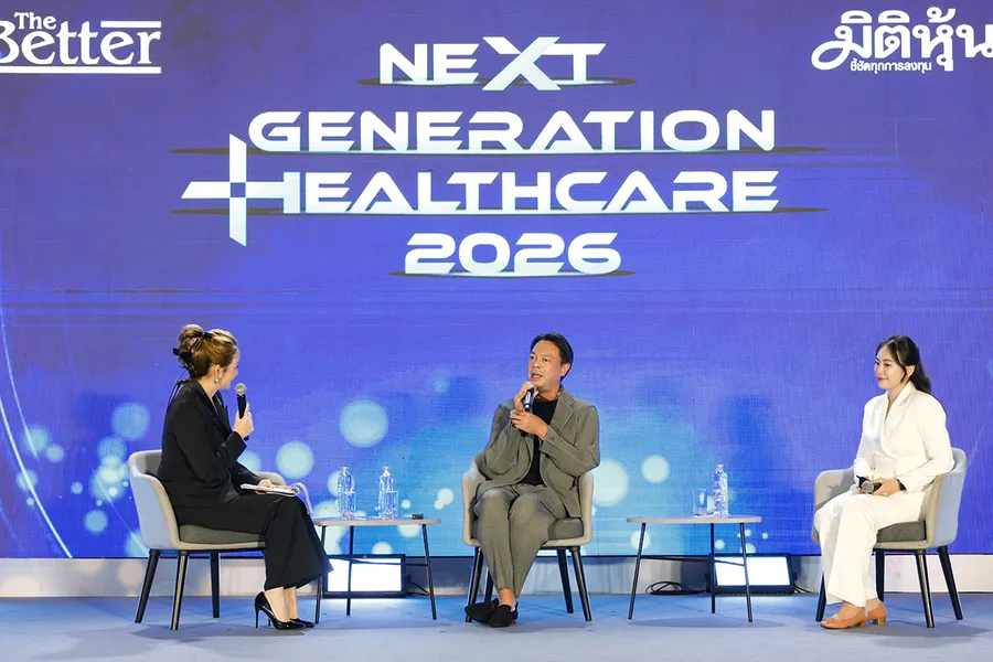 BAM เปิดมุมมองใหม่บนเวที Next Generation Healthcare 2026 ชูศักยภาพ “สินทรัพย์” สู่ “โอกาส” ขับเคลื่อน Wellness Ecosystem BAM เปิดมุมมองใหม่บนเวที Next Generation Healthcare 2026 ชูศักยภาพ “สินทรัพย์” สู่ “โอกาส” ขับเคลื่อน Wellness Ecosystem