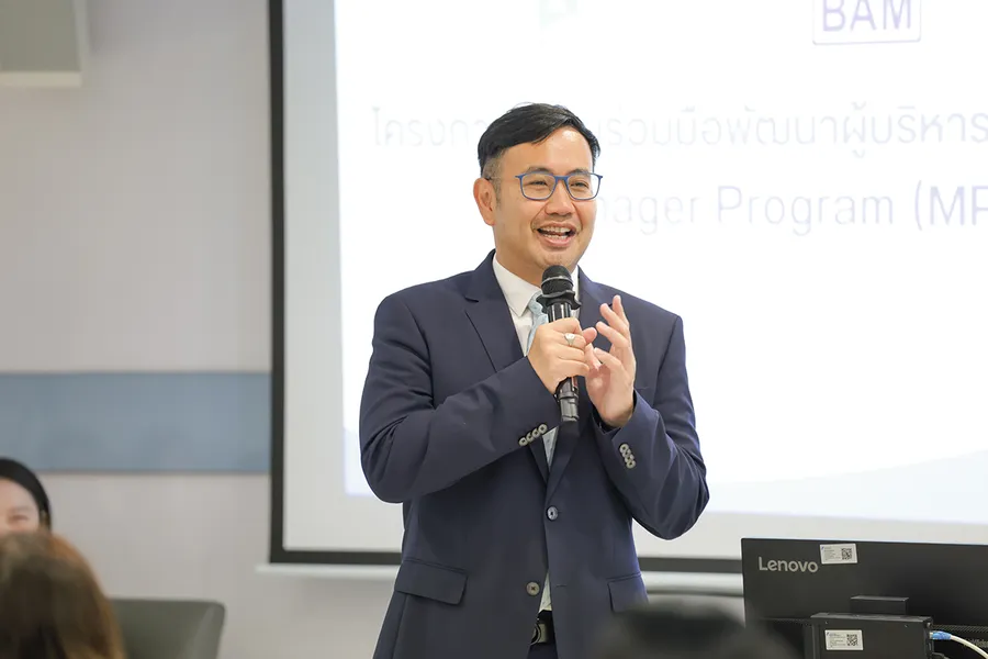 BAM จับมือ CBS เปิดหลักสูตร Management Program ปั้นผู้นำแห่งการเปลี่ยนแปลง ดัน Transformation จาก “วิสัยทัศน์” สู่ “การลงมือทำ”